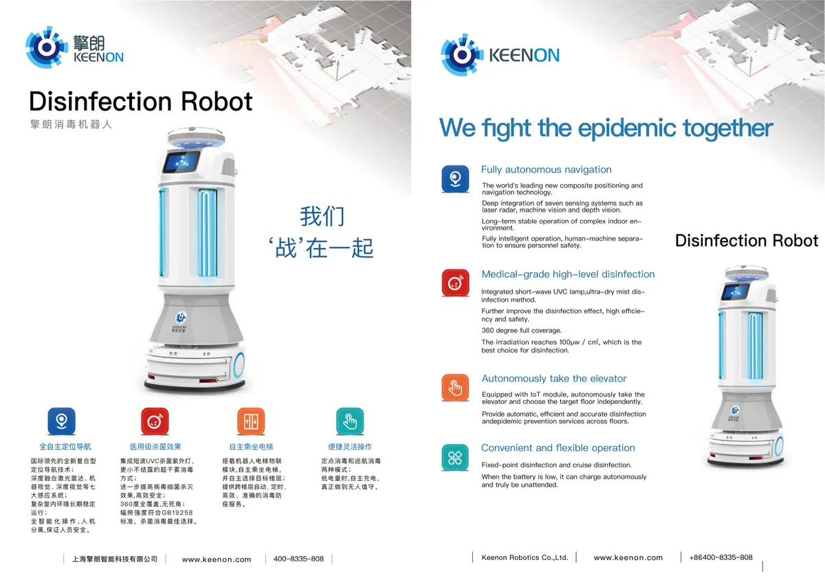 KEENON DISINFECTION ROBOT M2 — photo 3